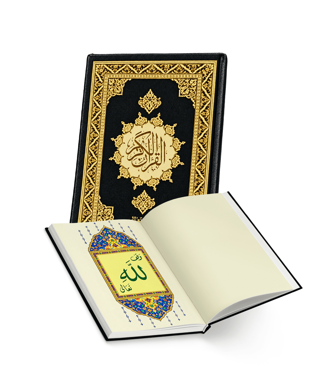 مصحف الوقف 1