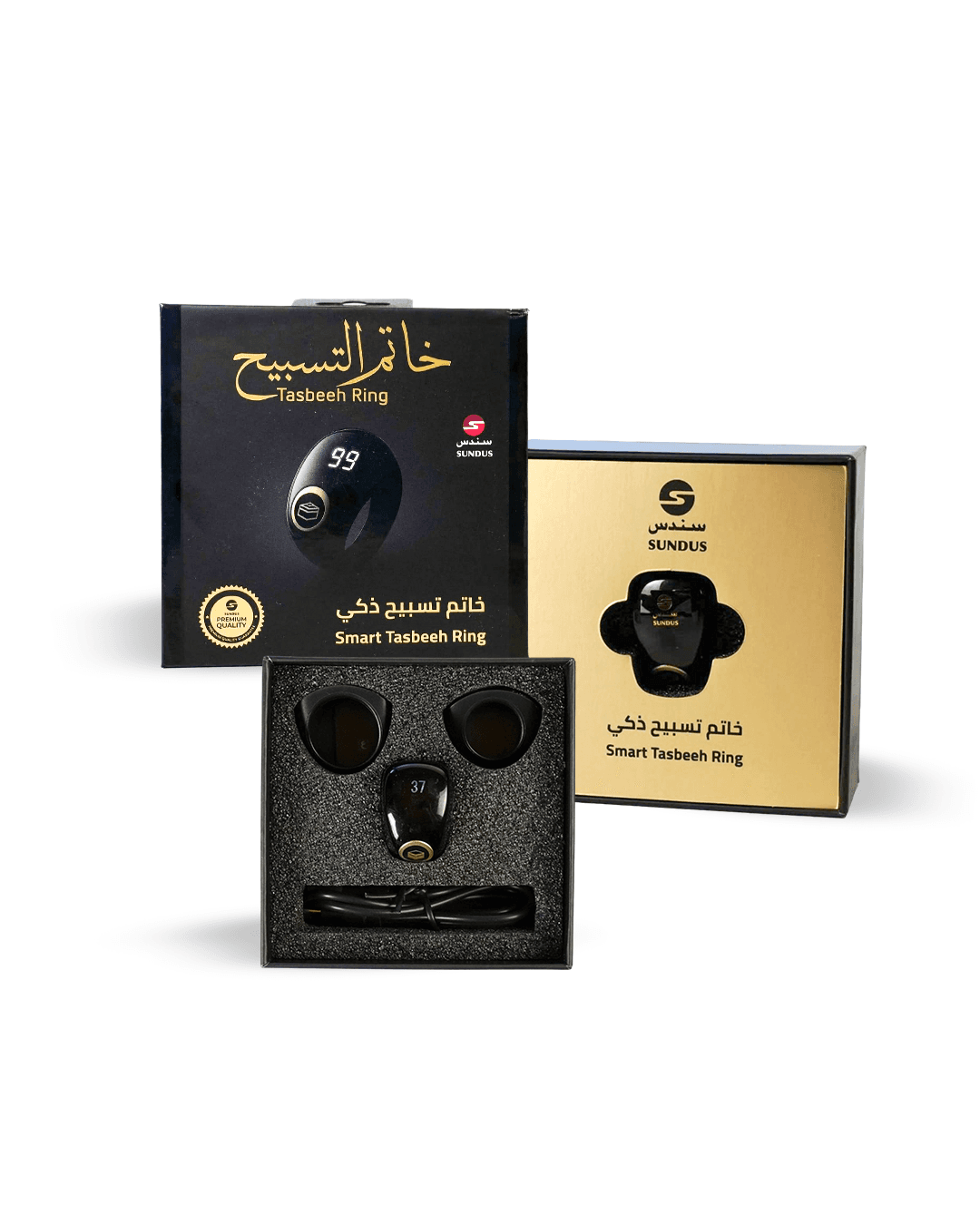 خاتم التسييح2